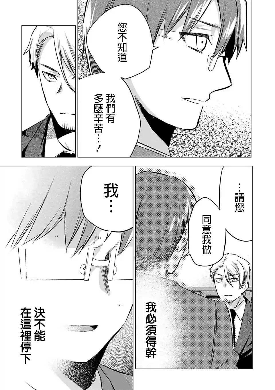 第74话