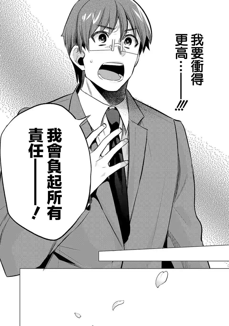 第74话
