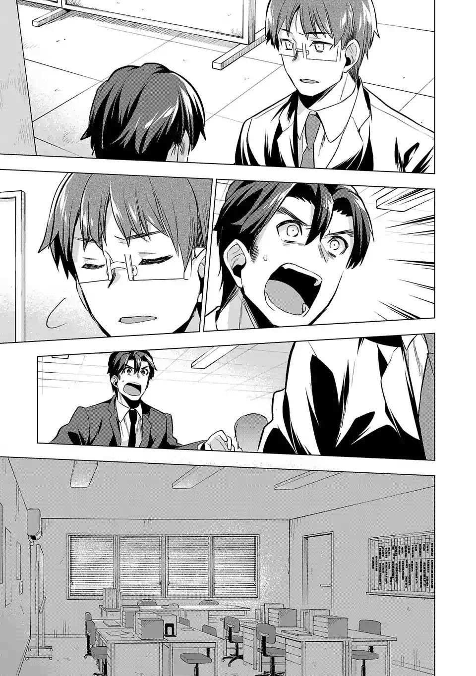 第74话