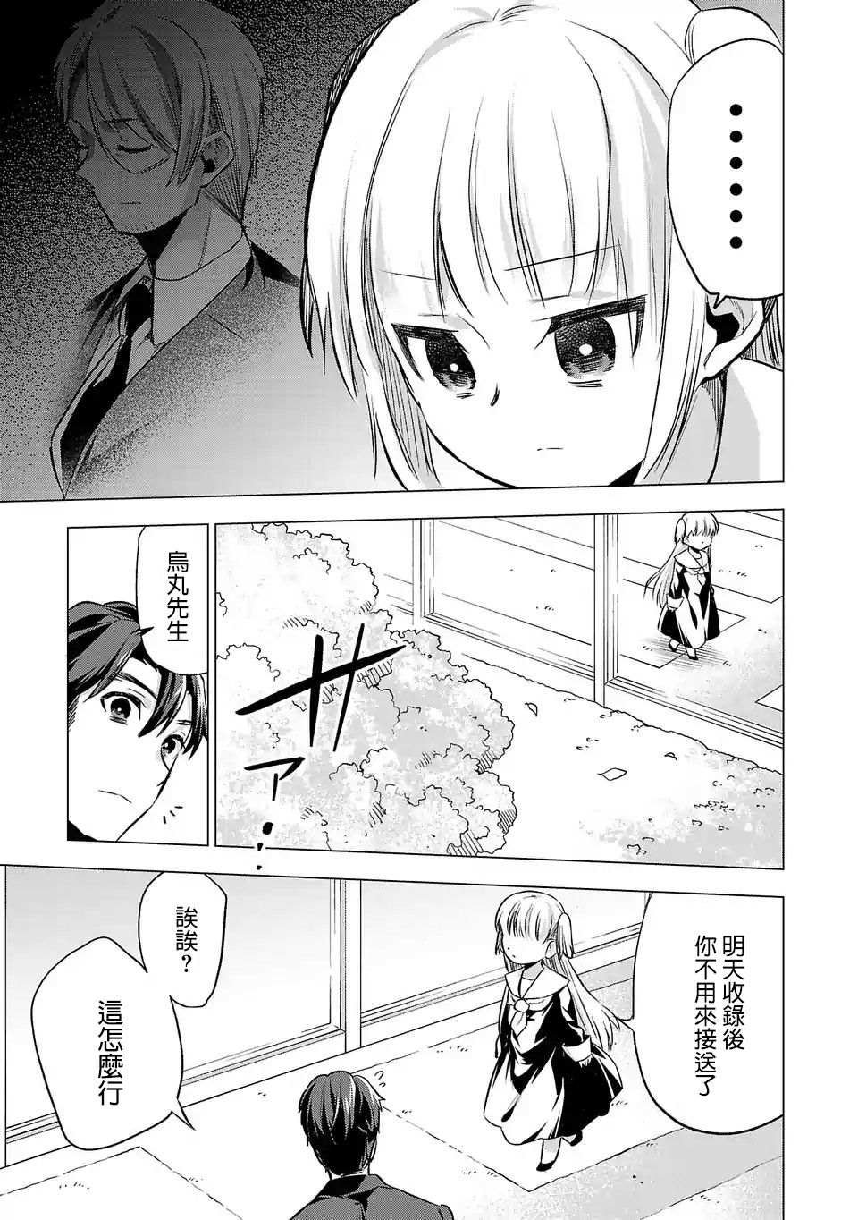 第74话