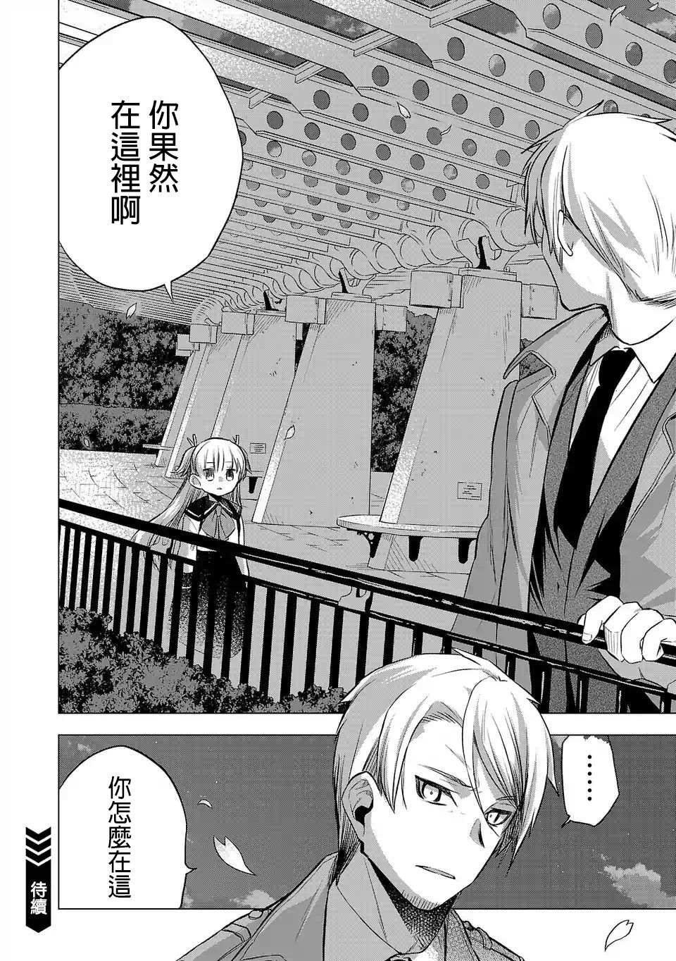 第74话