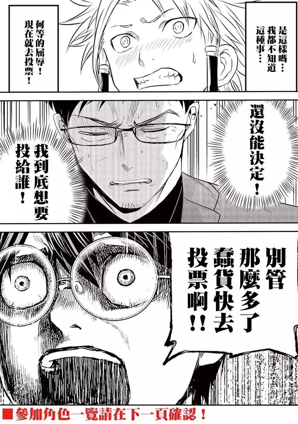 泳装应援