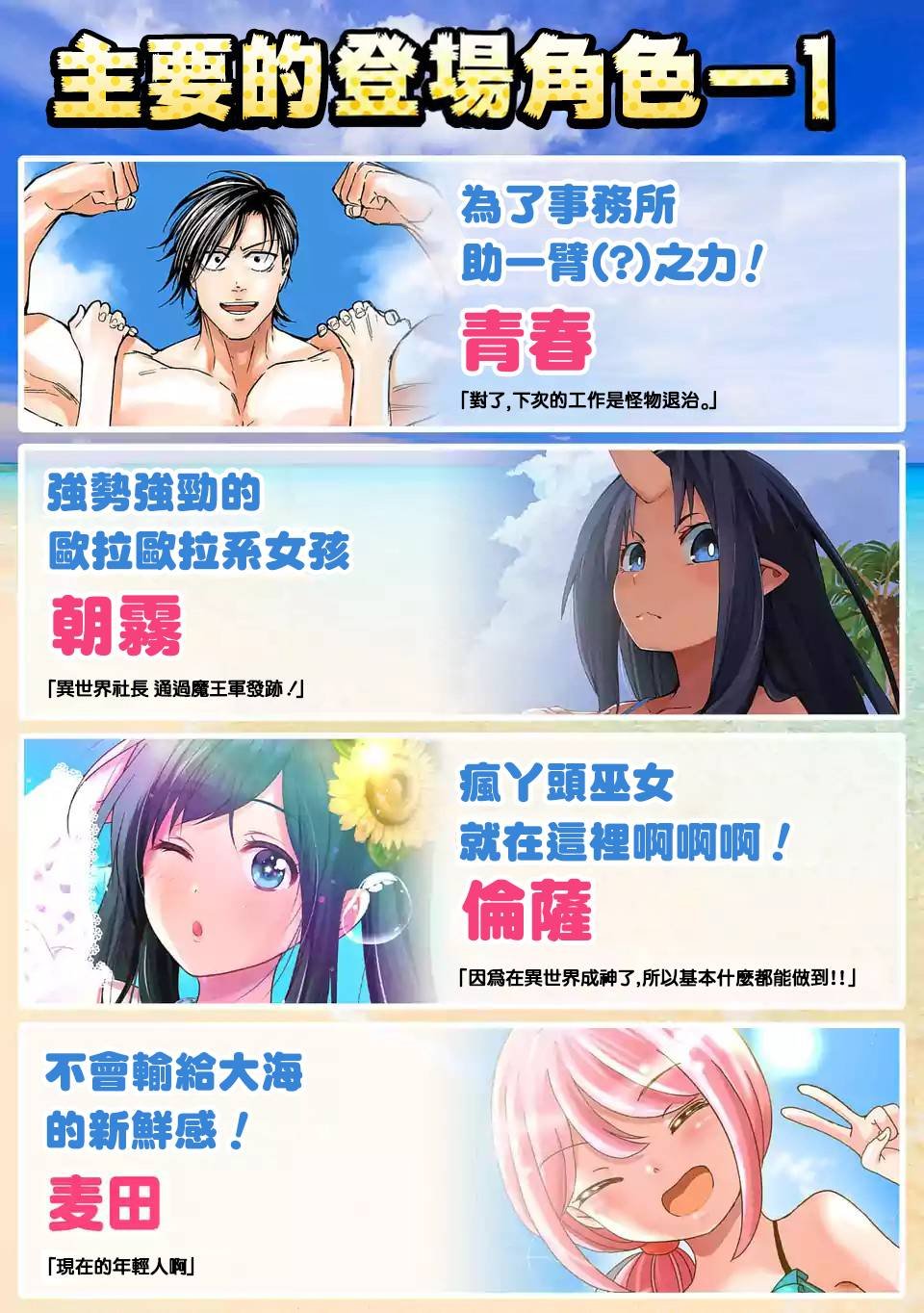 泳装应援