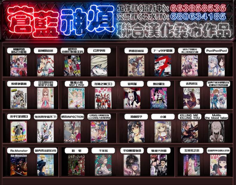 泳装应援