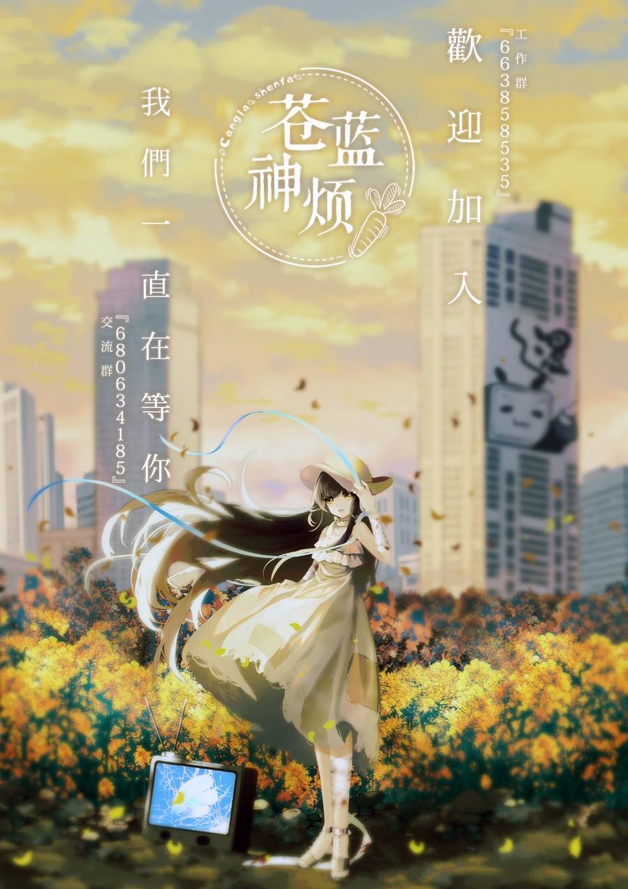 第79话 聚餐