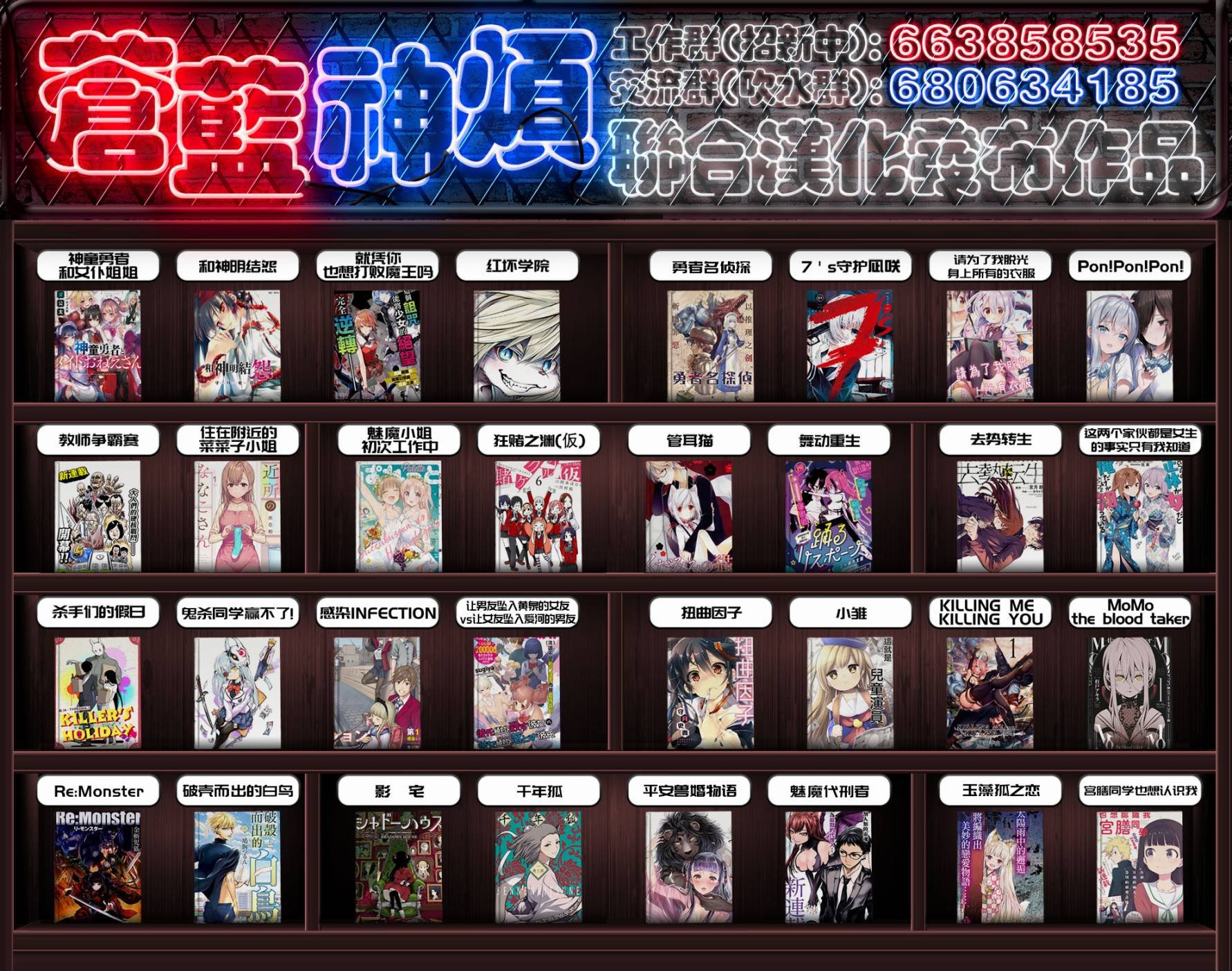 第79话 聚餐