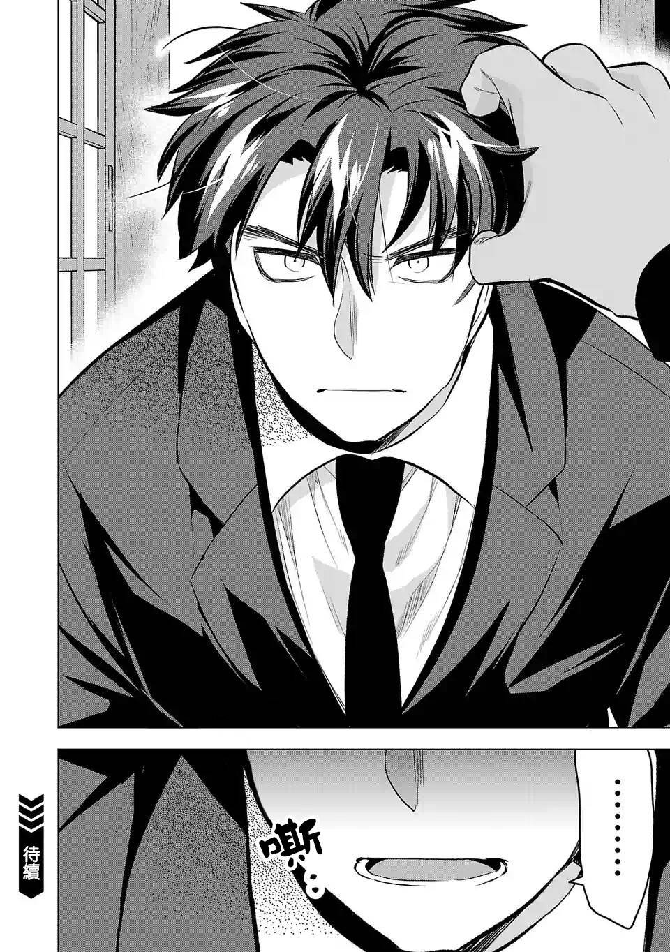 第81话 选项