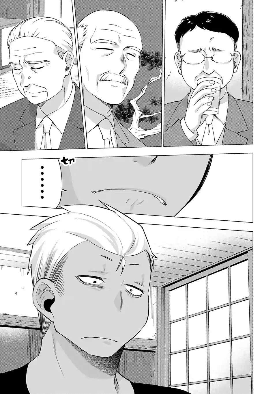 第82话 名叫娱乐圈的地方