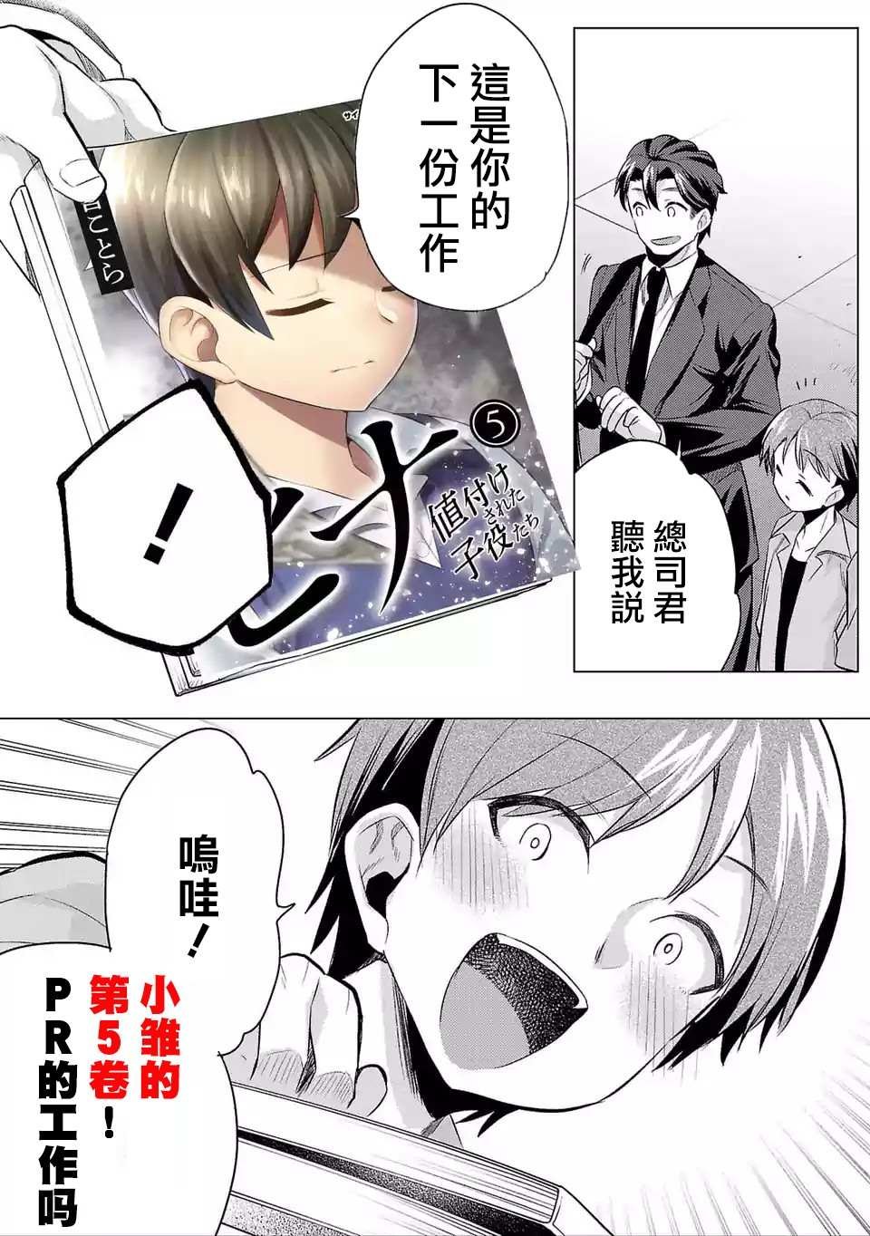 第五卷宣传
