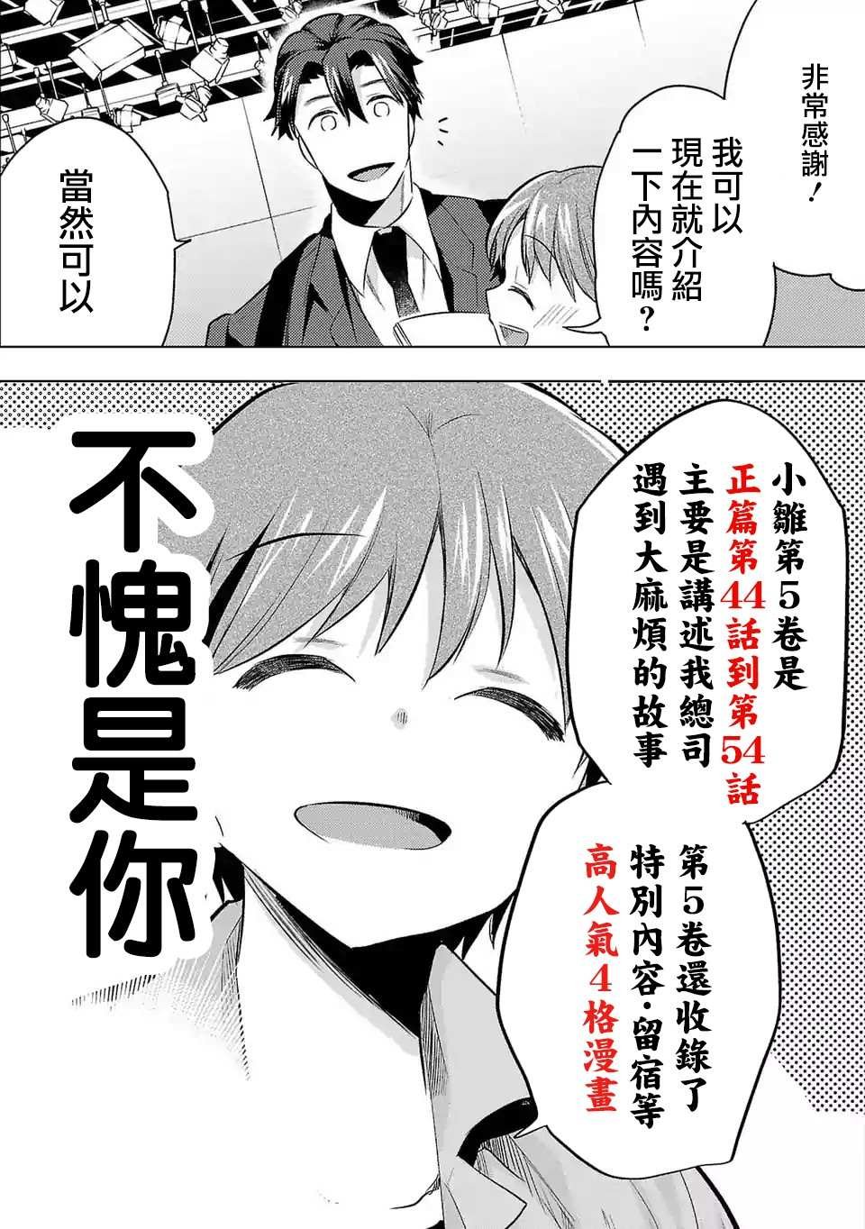 第五卷宣传
