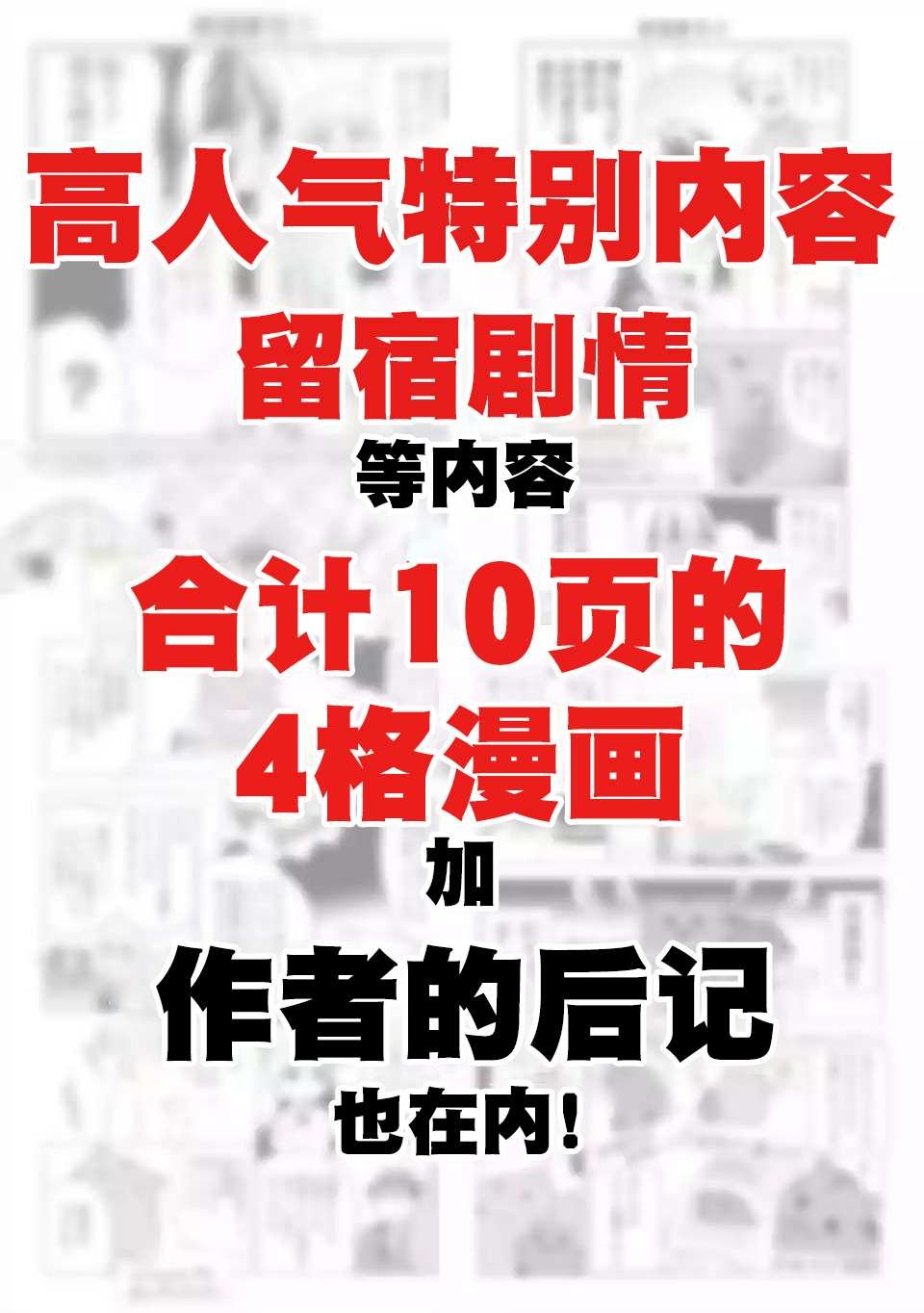 第五卷宣传