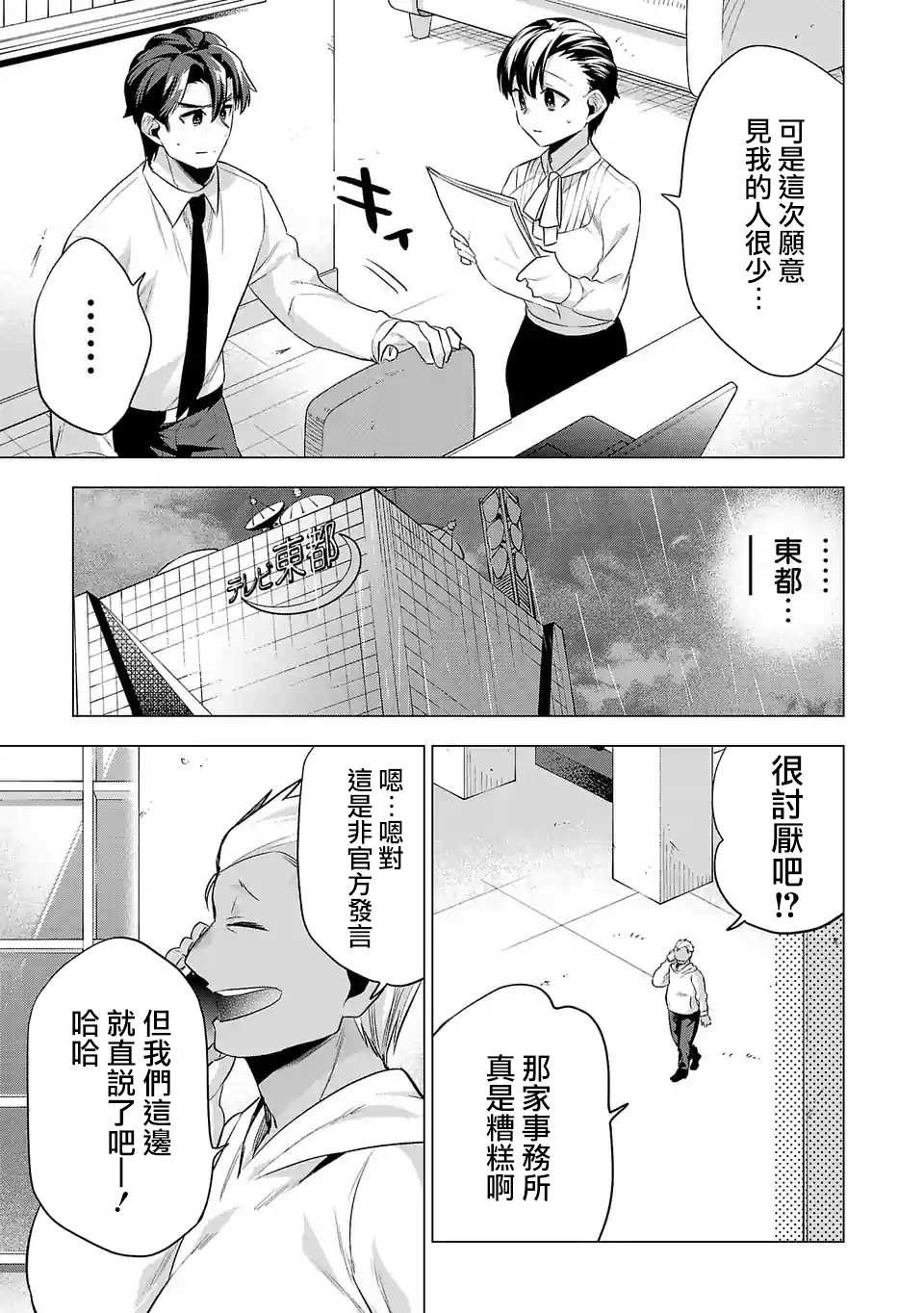 第92话