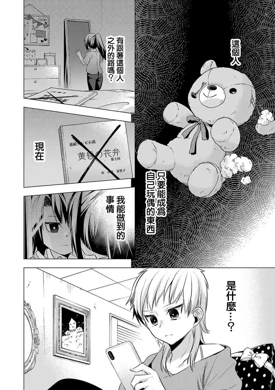 第92话