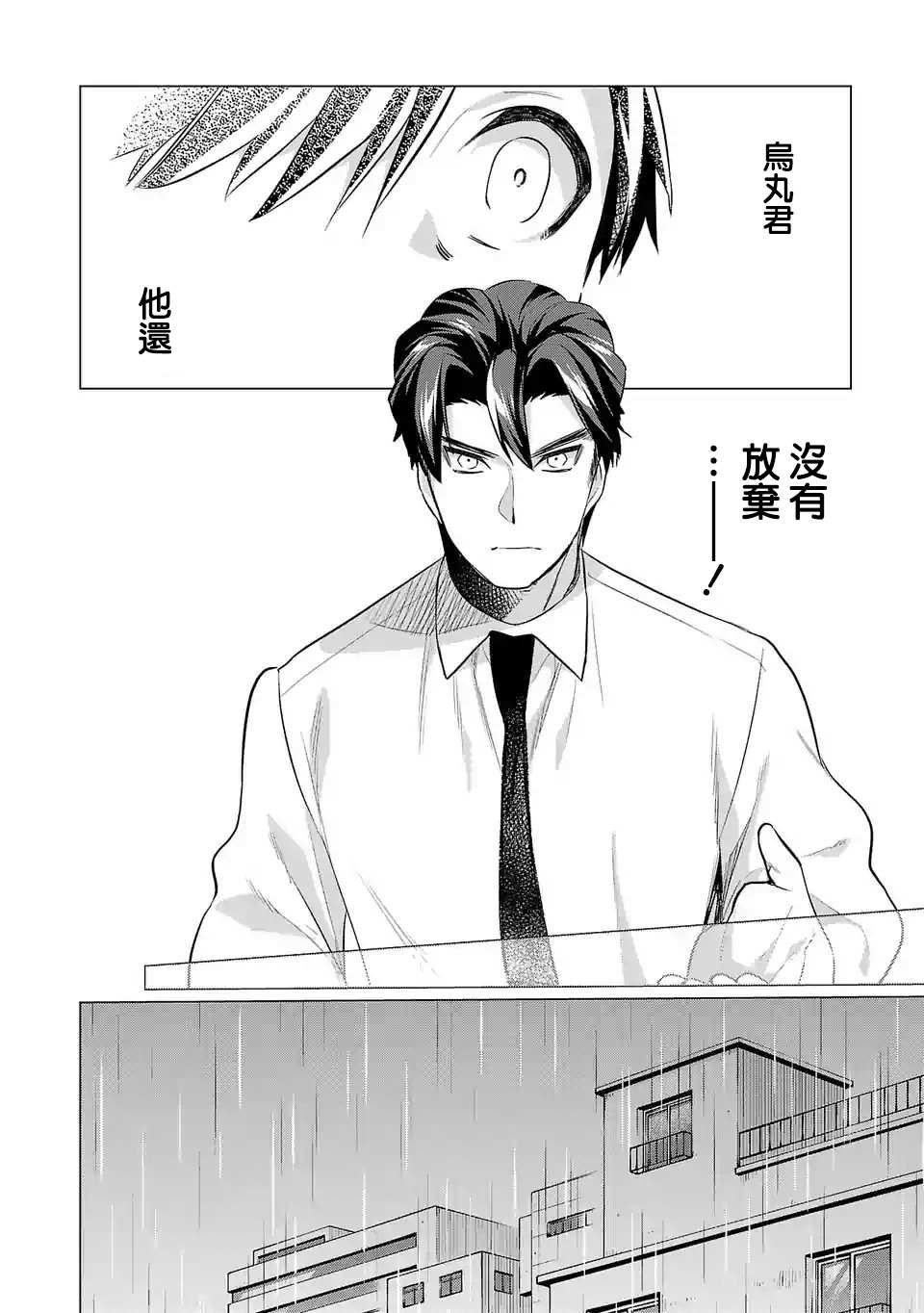 第92话