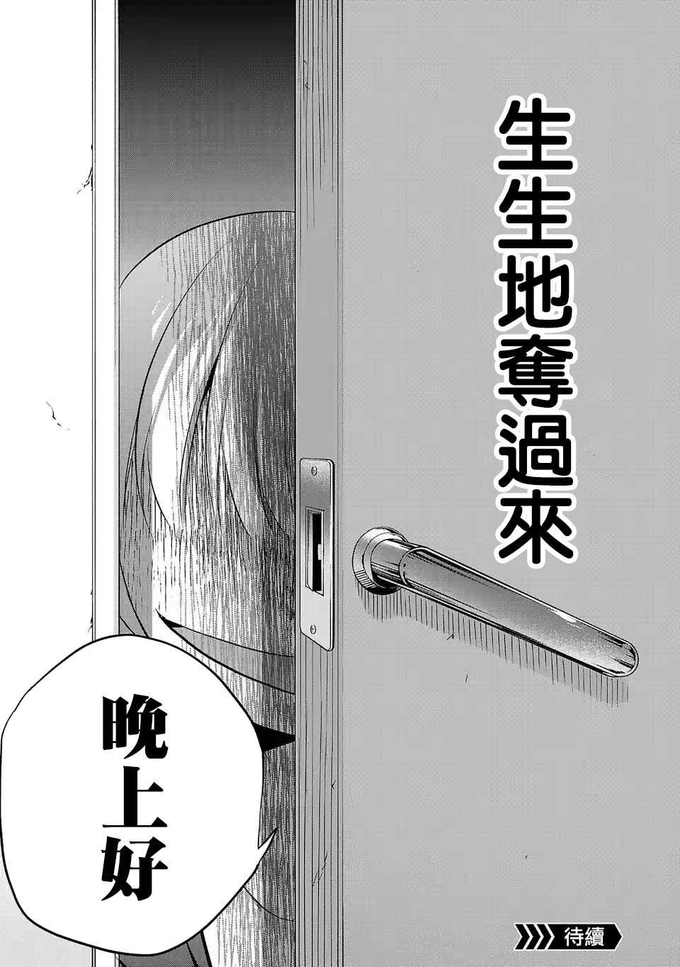 第92话