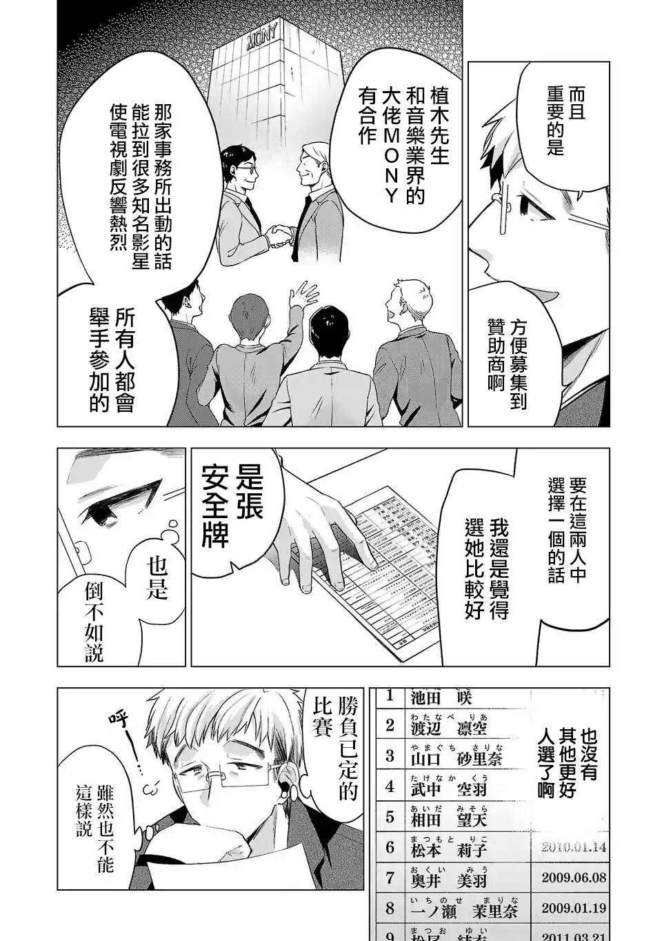 第93话