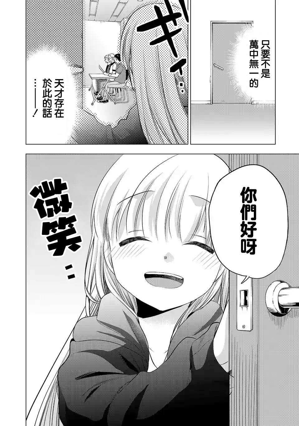第93话
