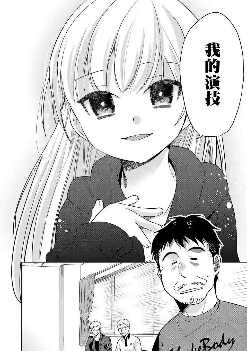 第93话