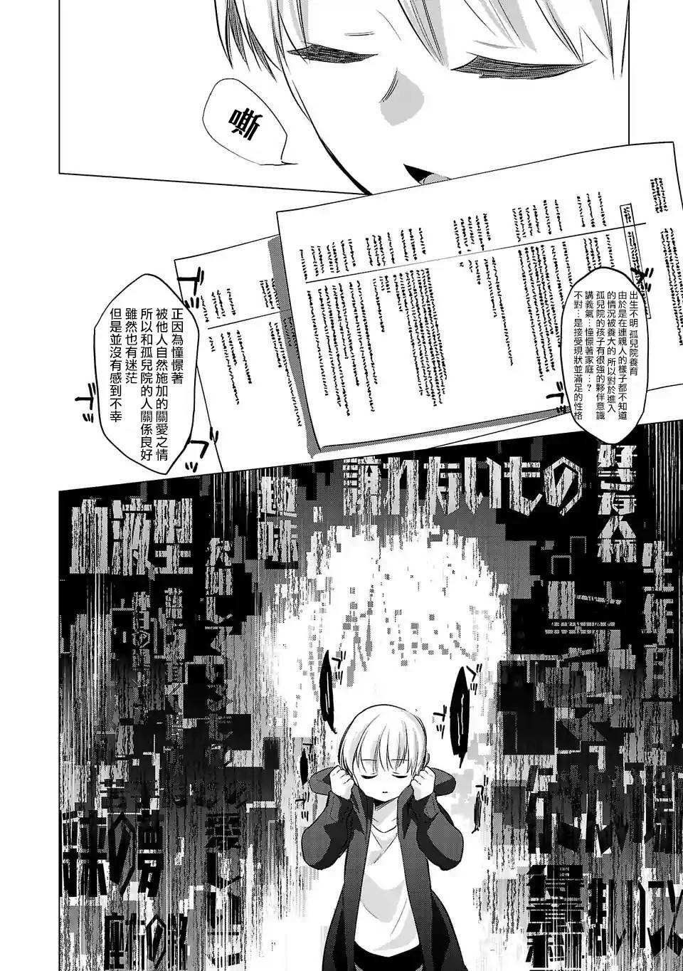 第93话