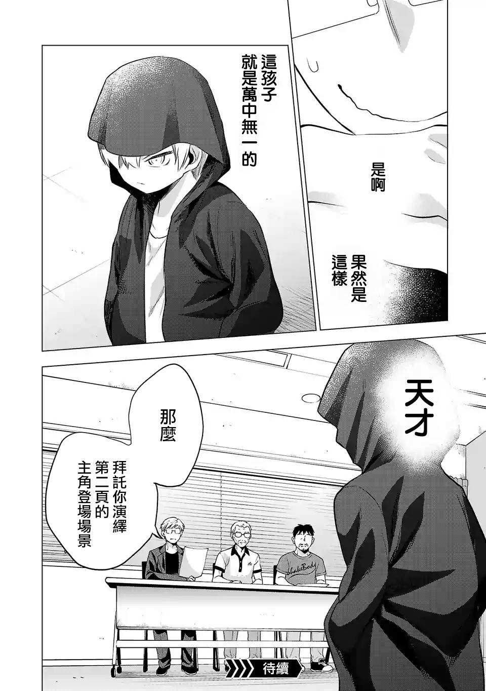 第93话