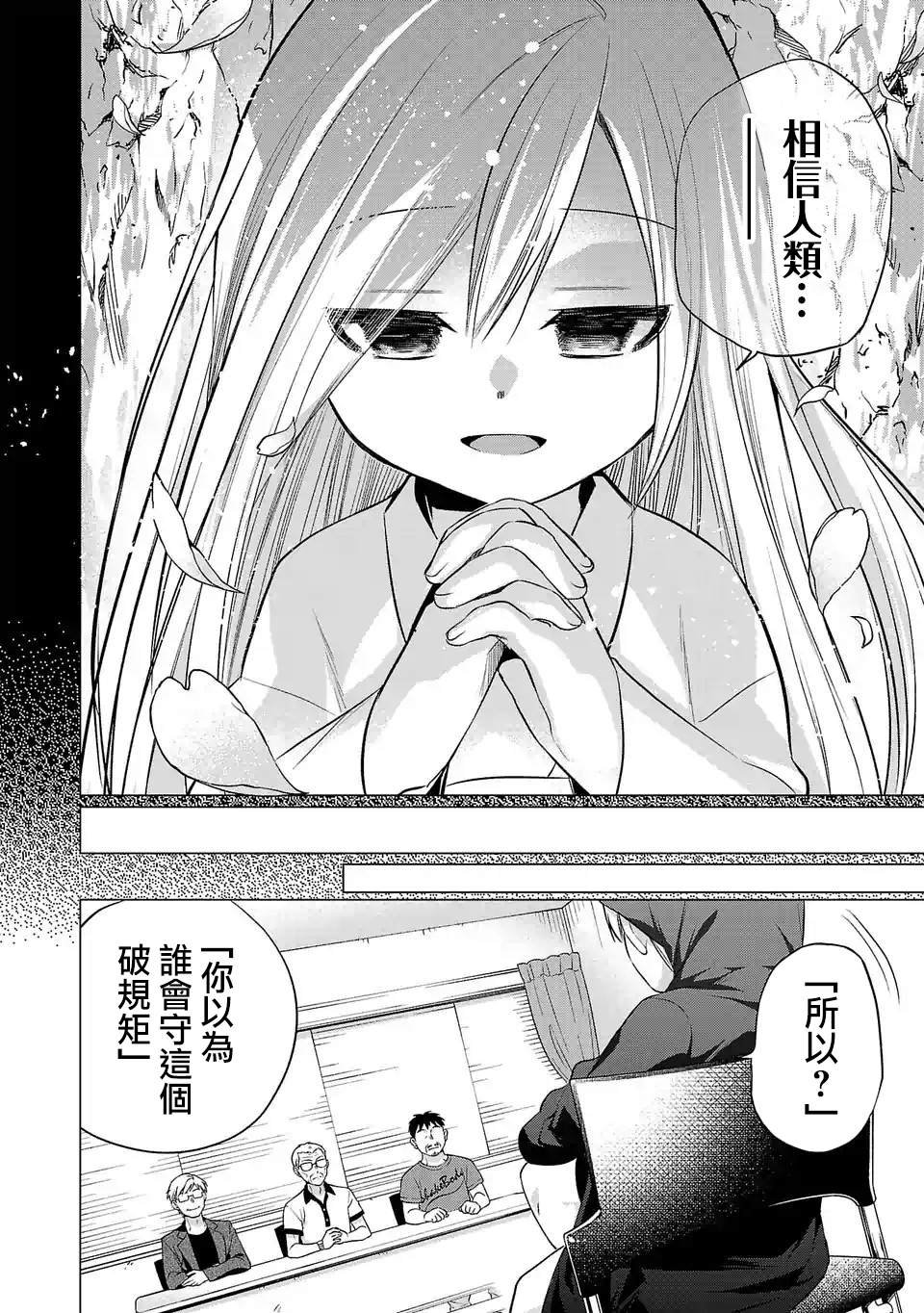 第94话 试镜