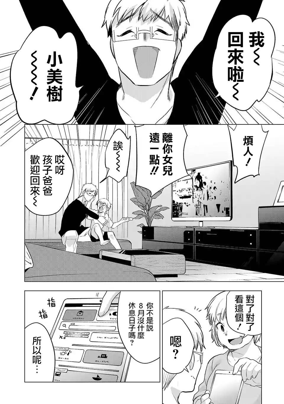 第95话