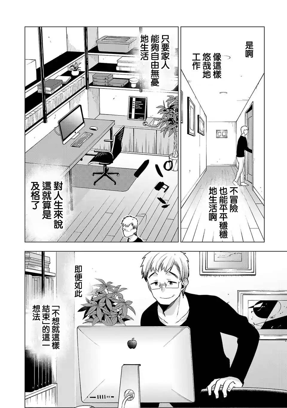 第95话