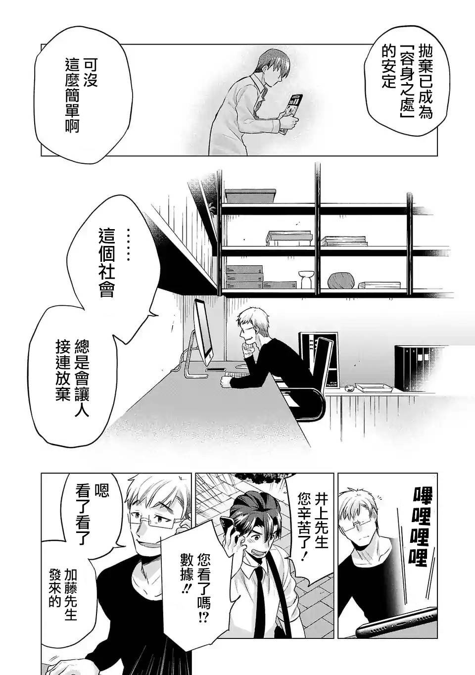 第95话