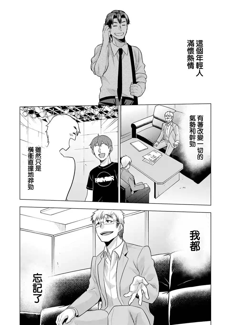第95话