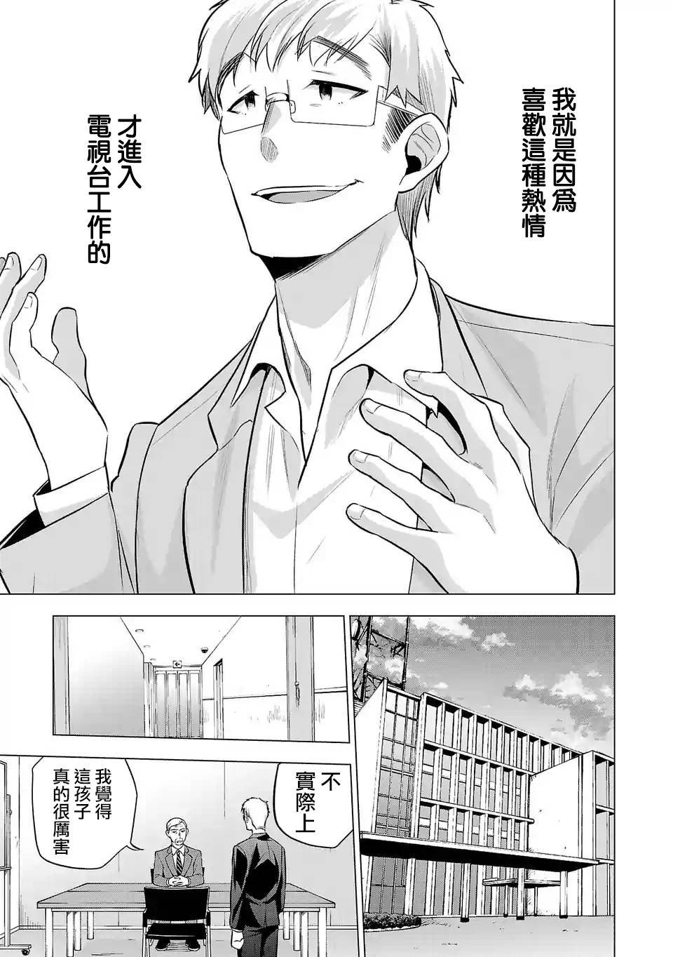 第95话