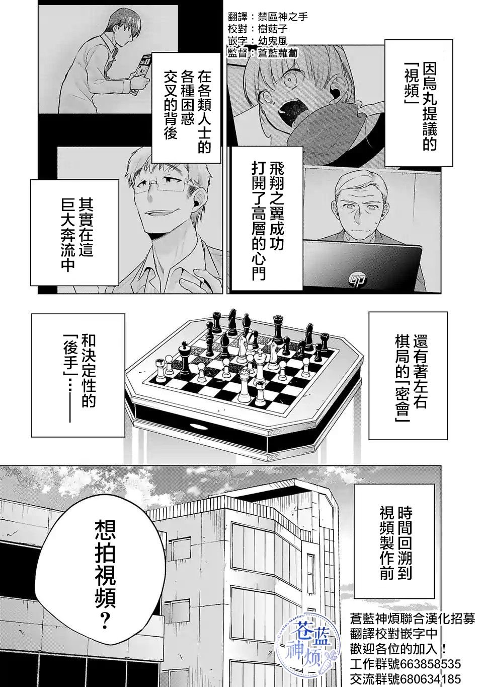 第97话