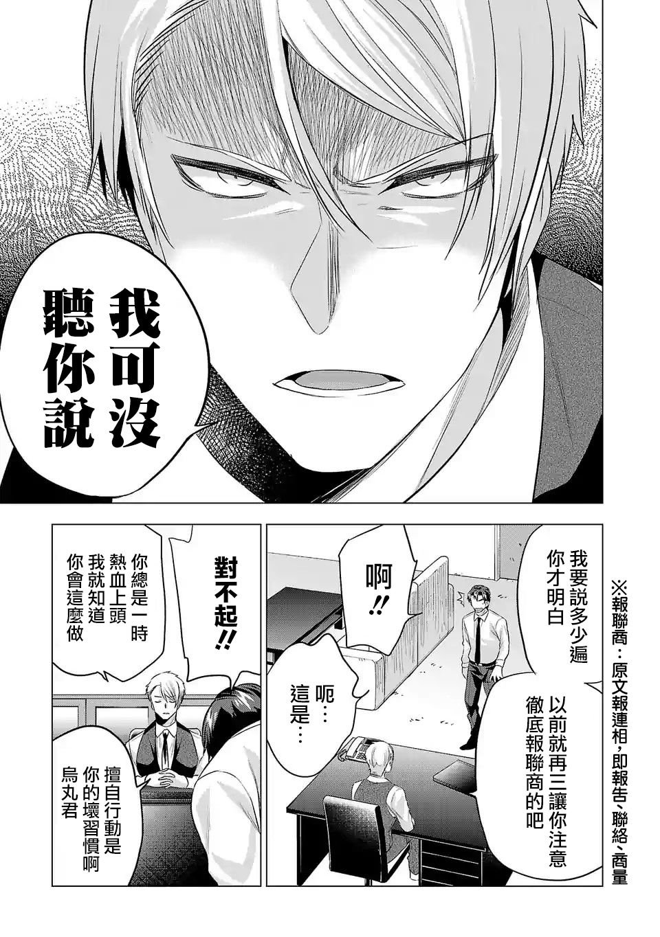 第97话
