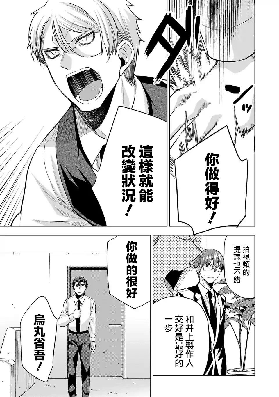 第97话