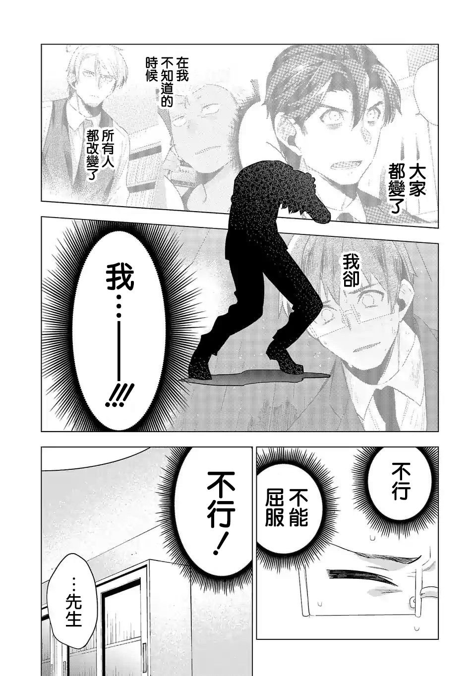 第97话