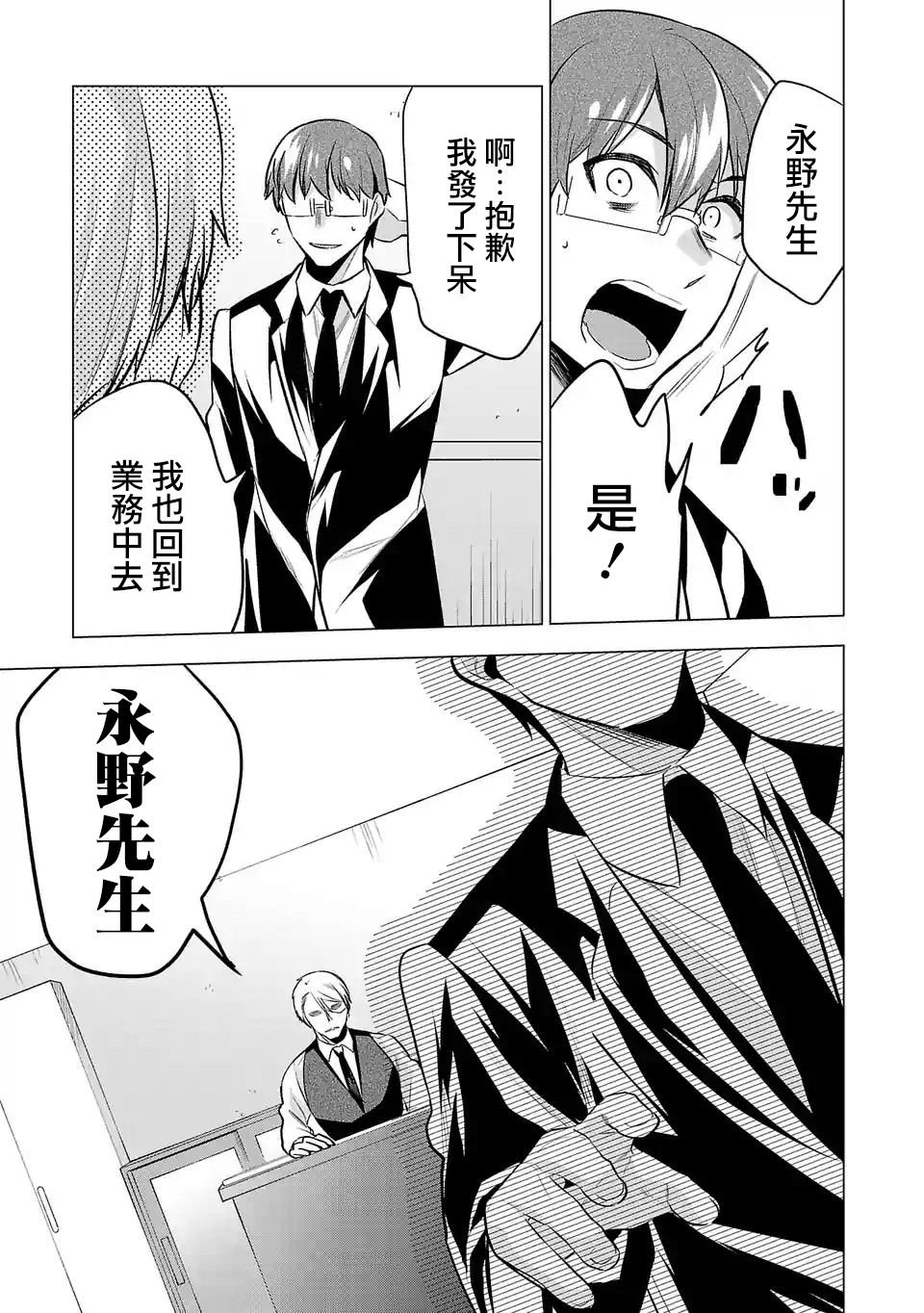 第97话