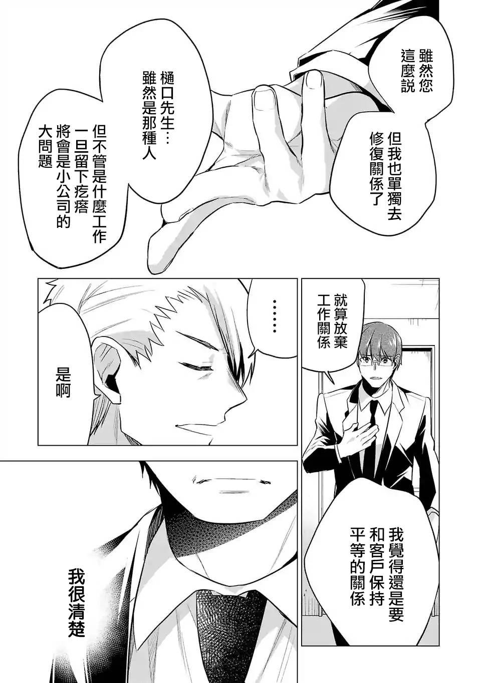 第98话