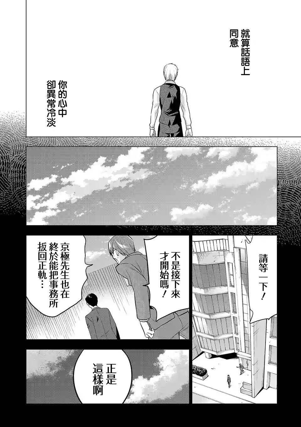第98话