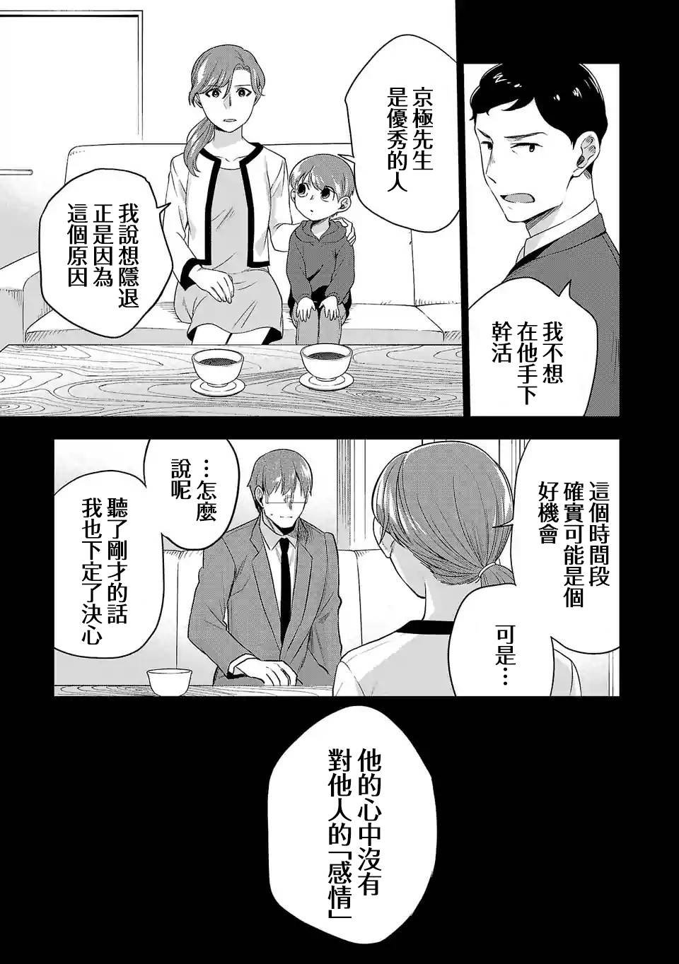 第98话