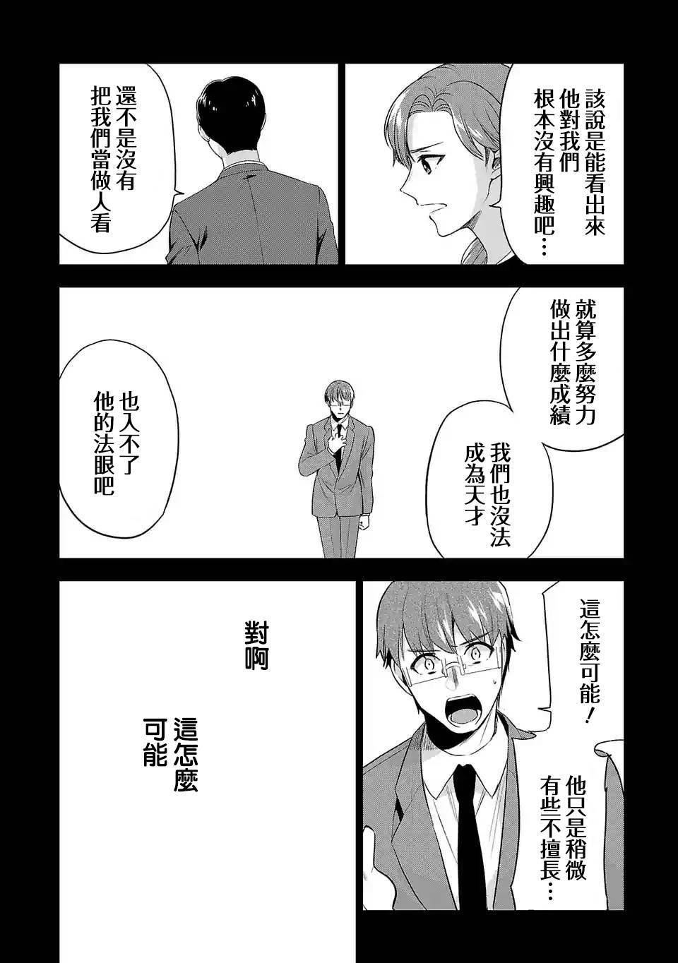 第98话