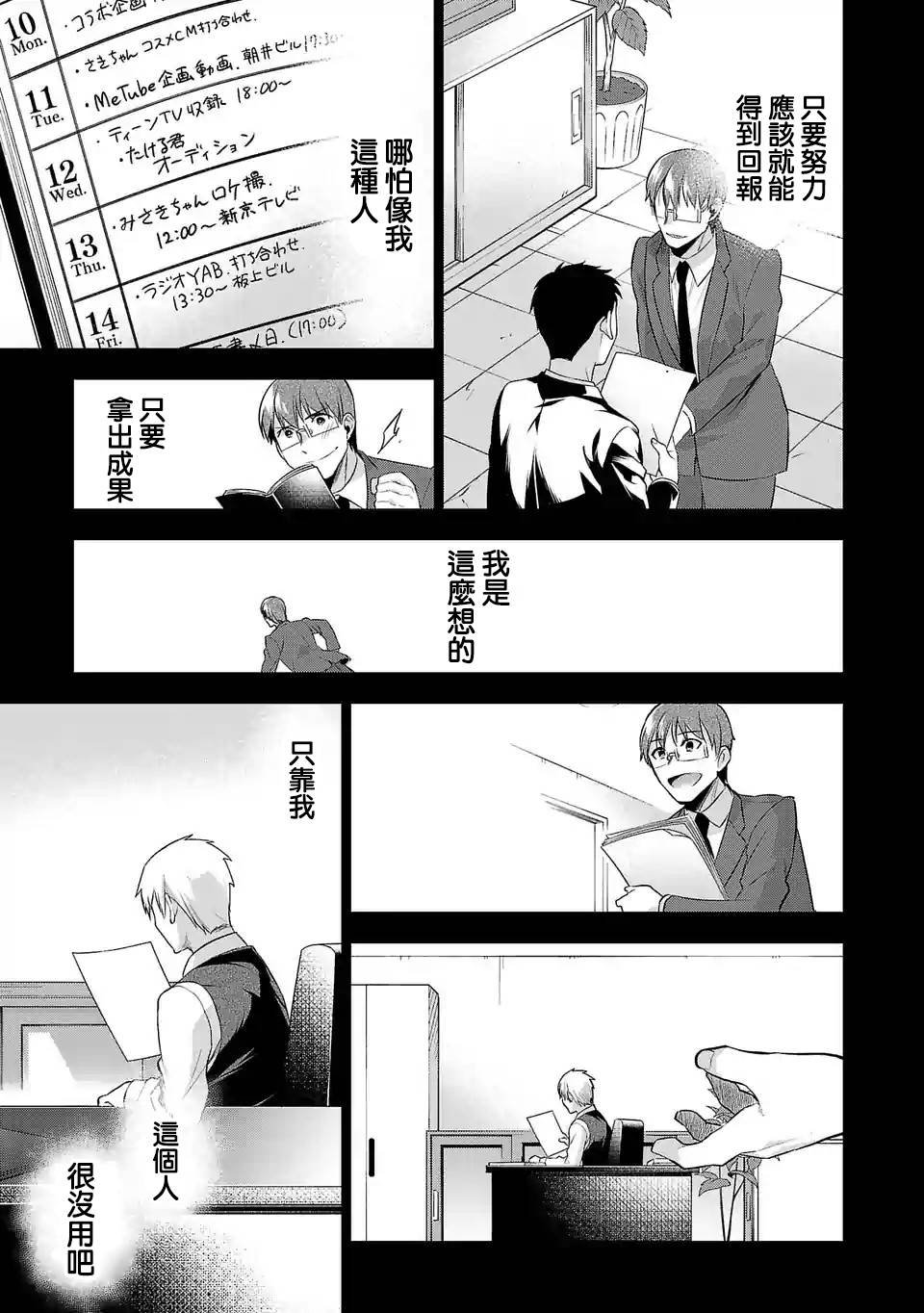 第98话