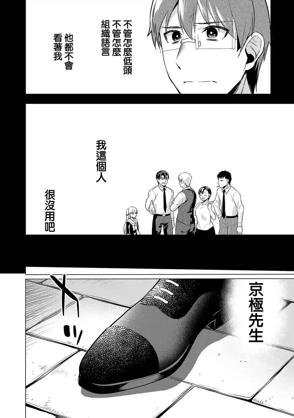 第98话