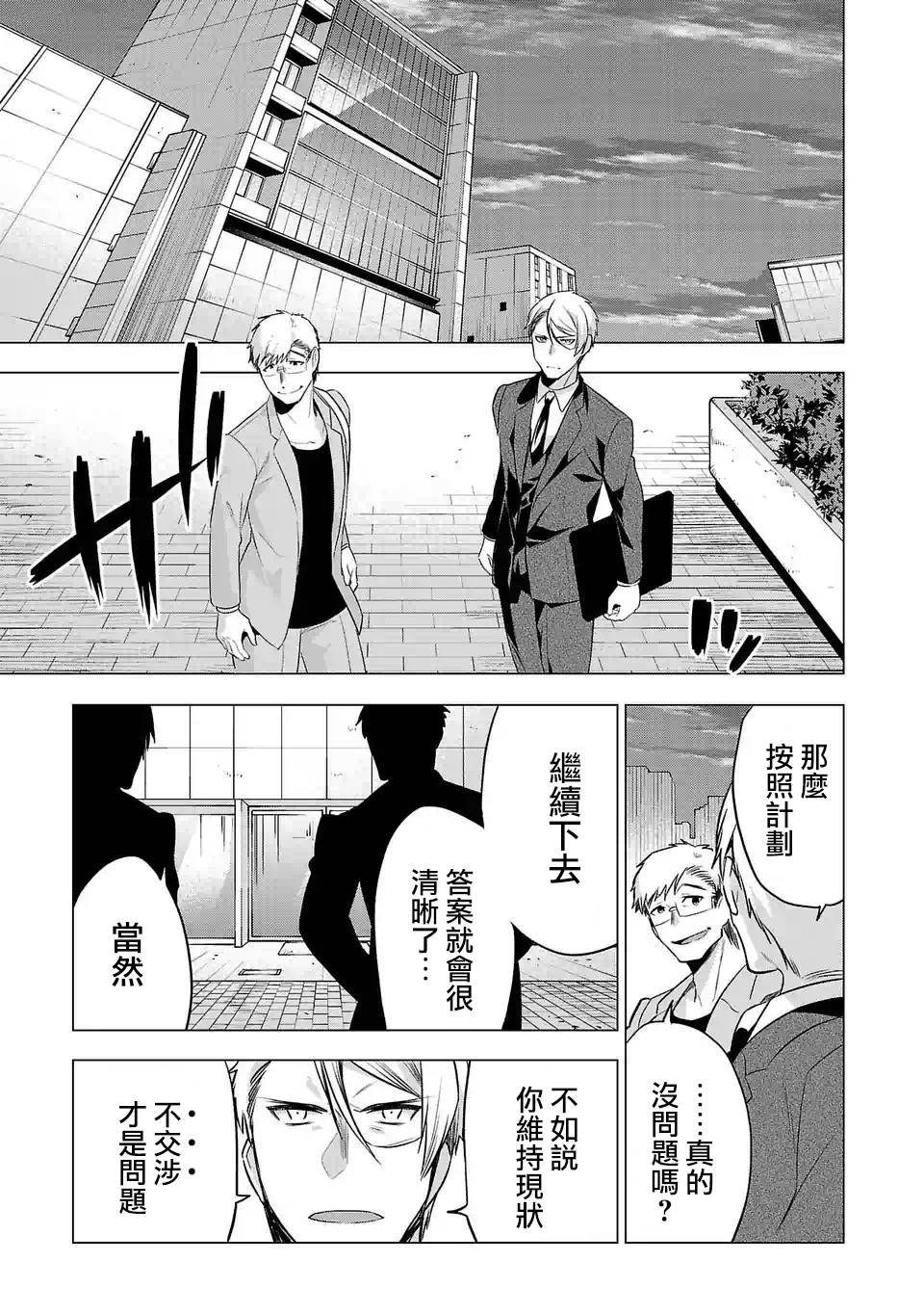 第98话
