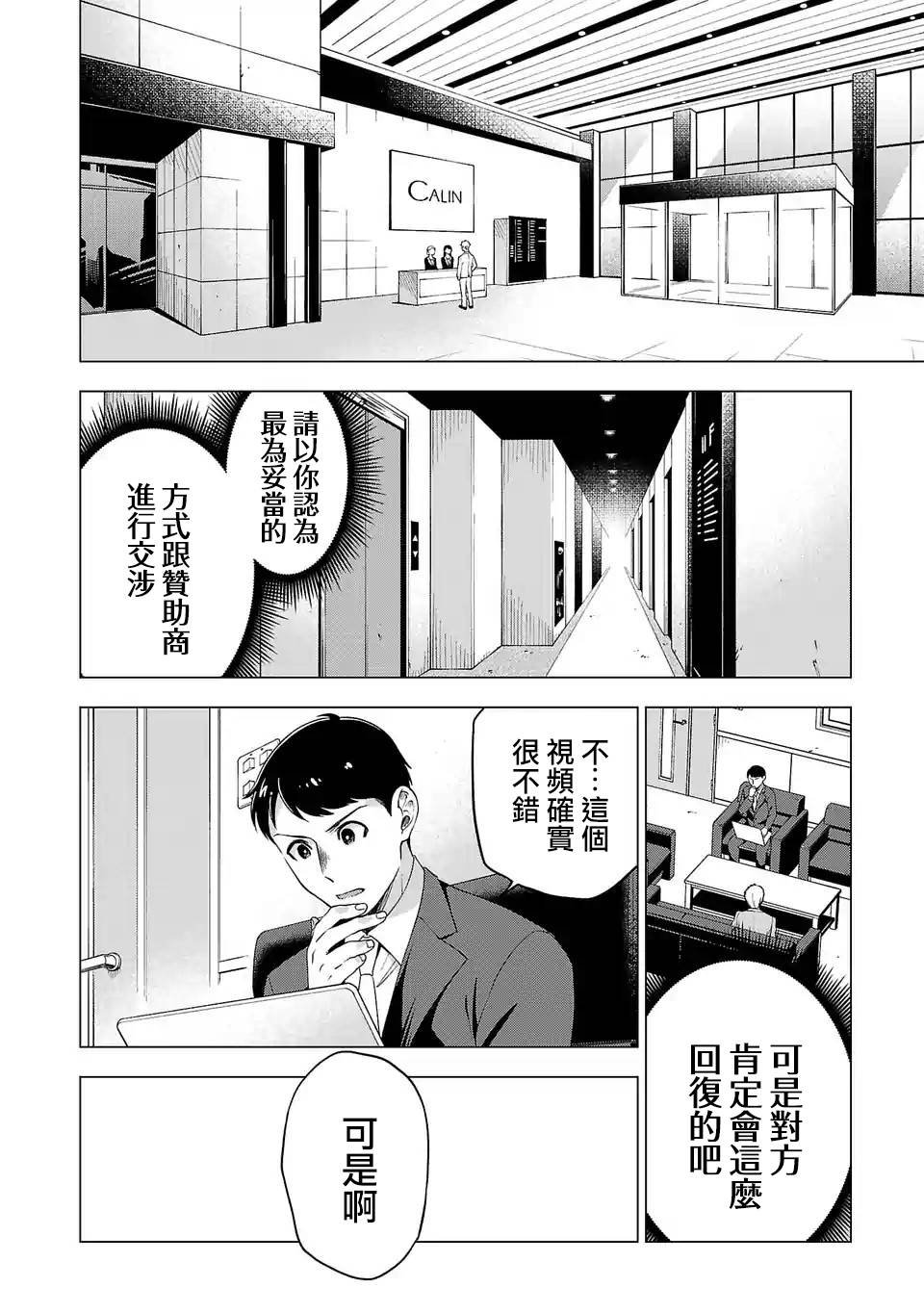 第98话