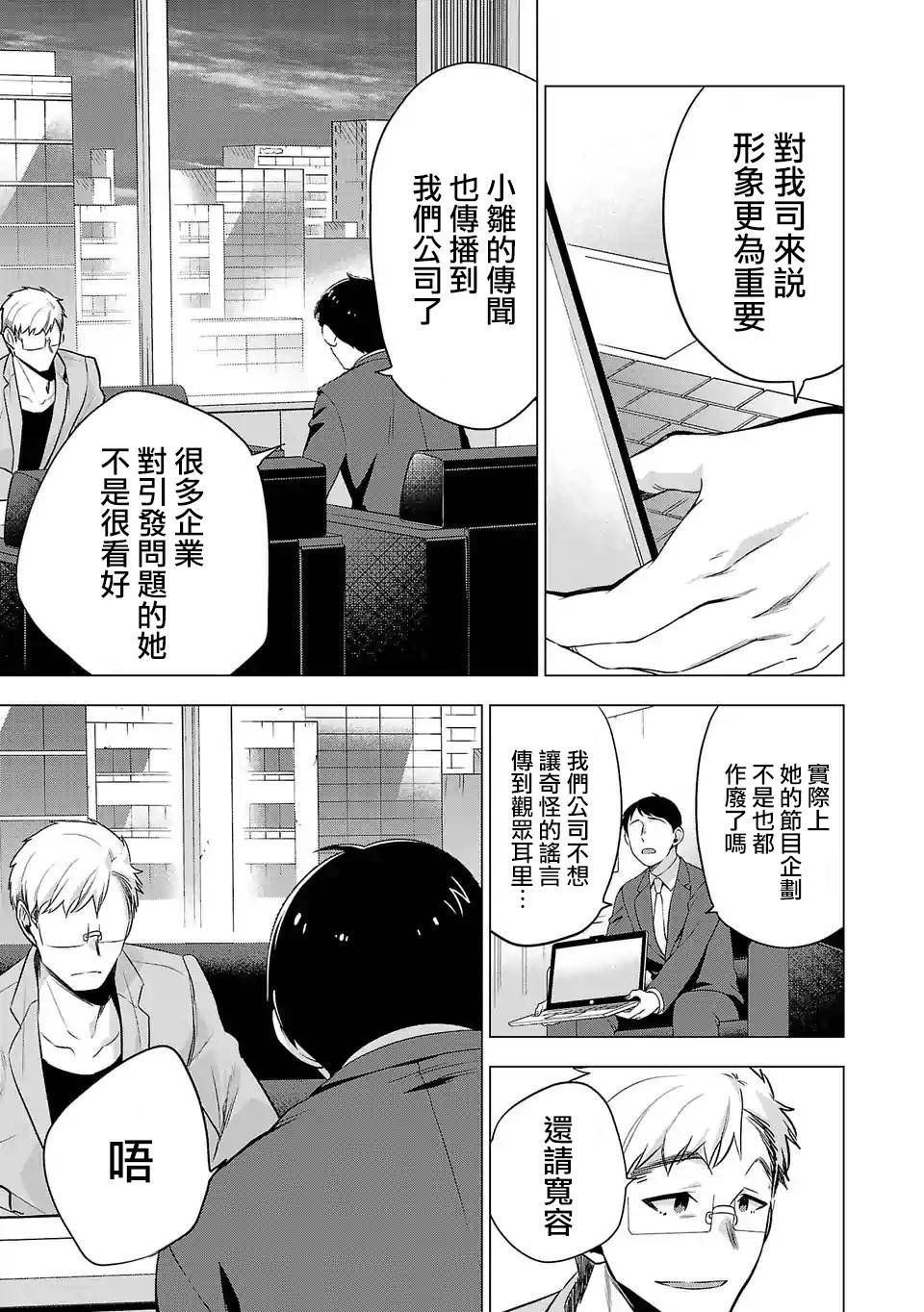第98话