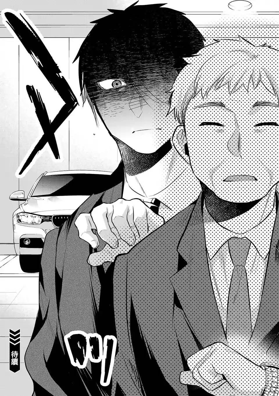 第98话