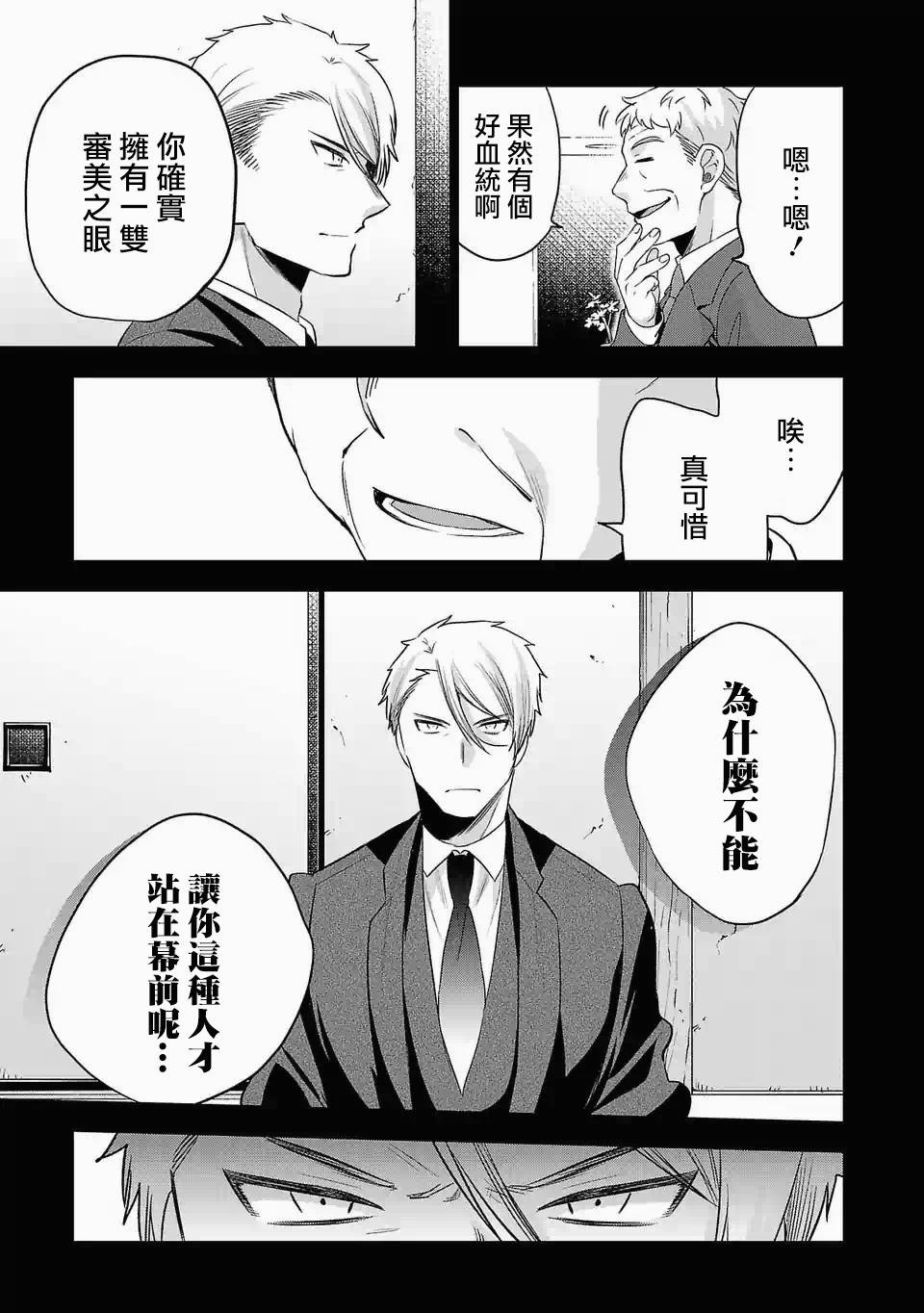 第99话 邮件