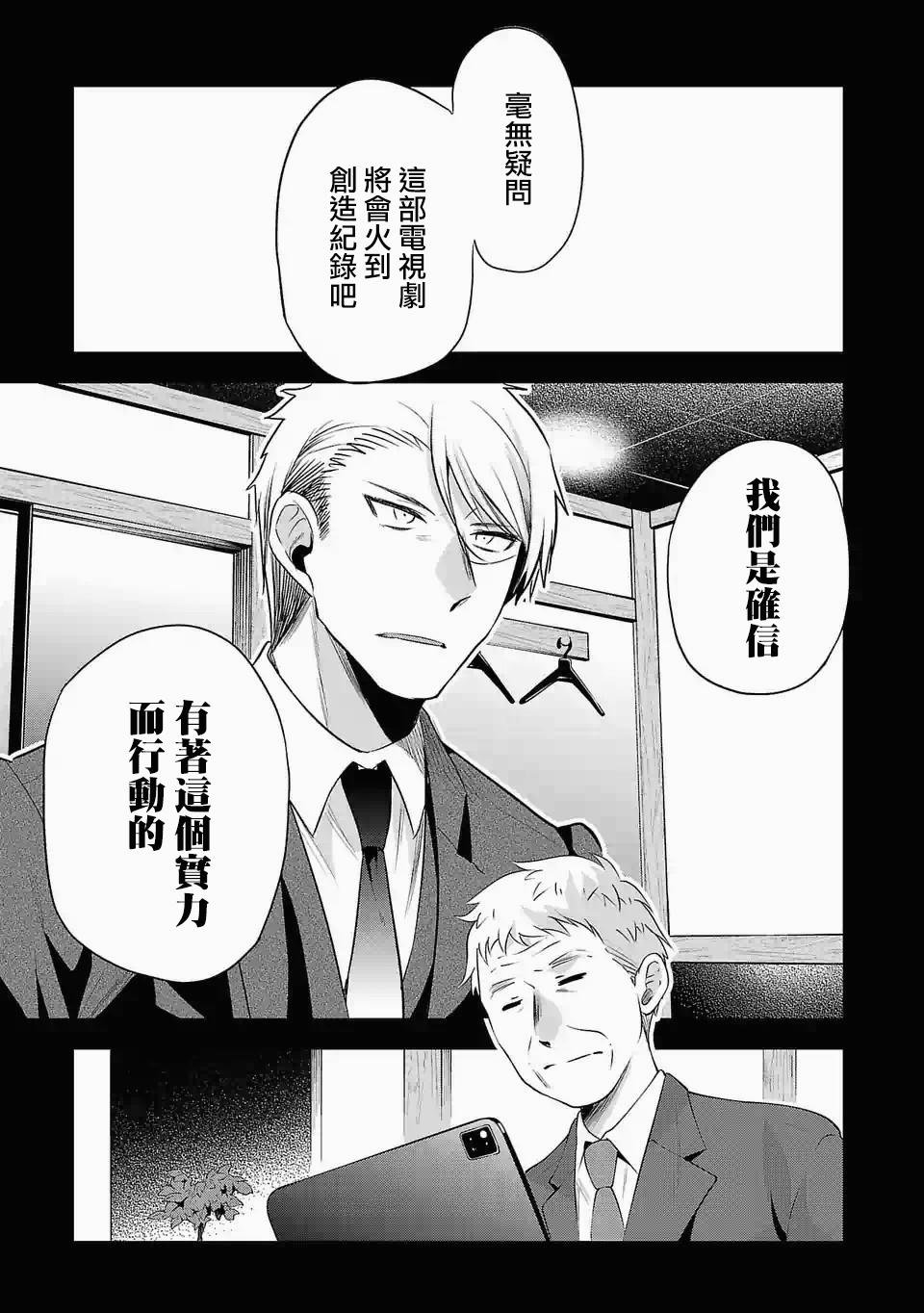 第99话 邮件