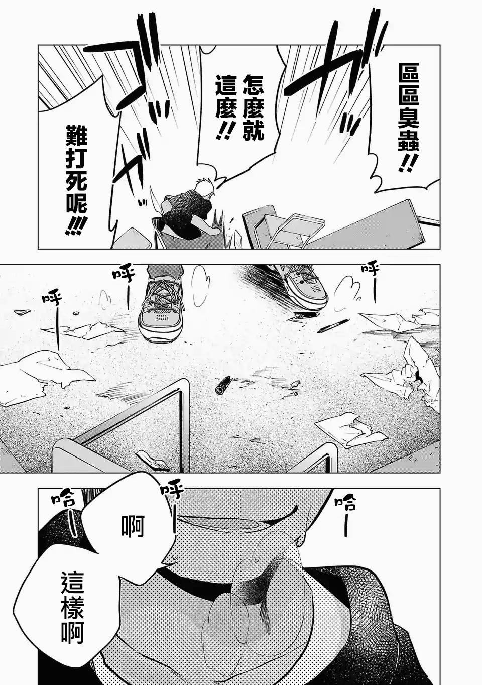 第99话 邮件
