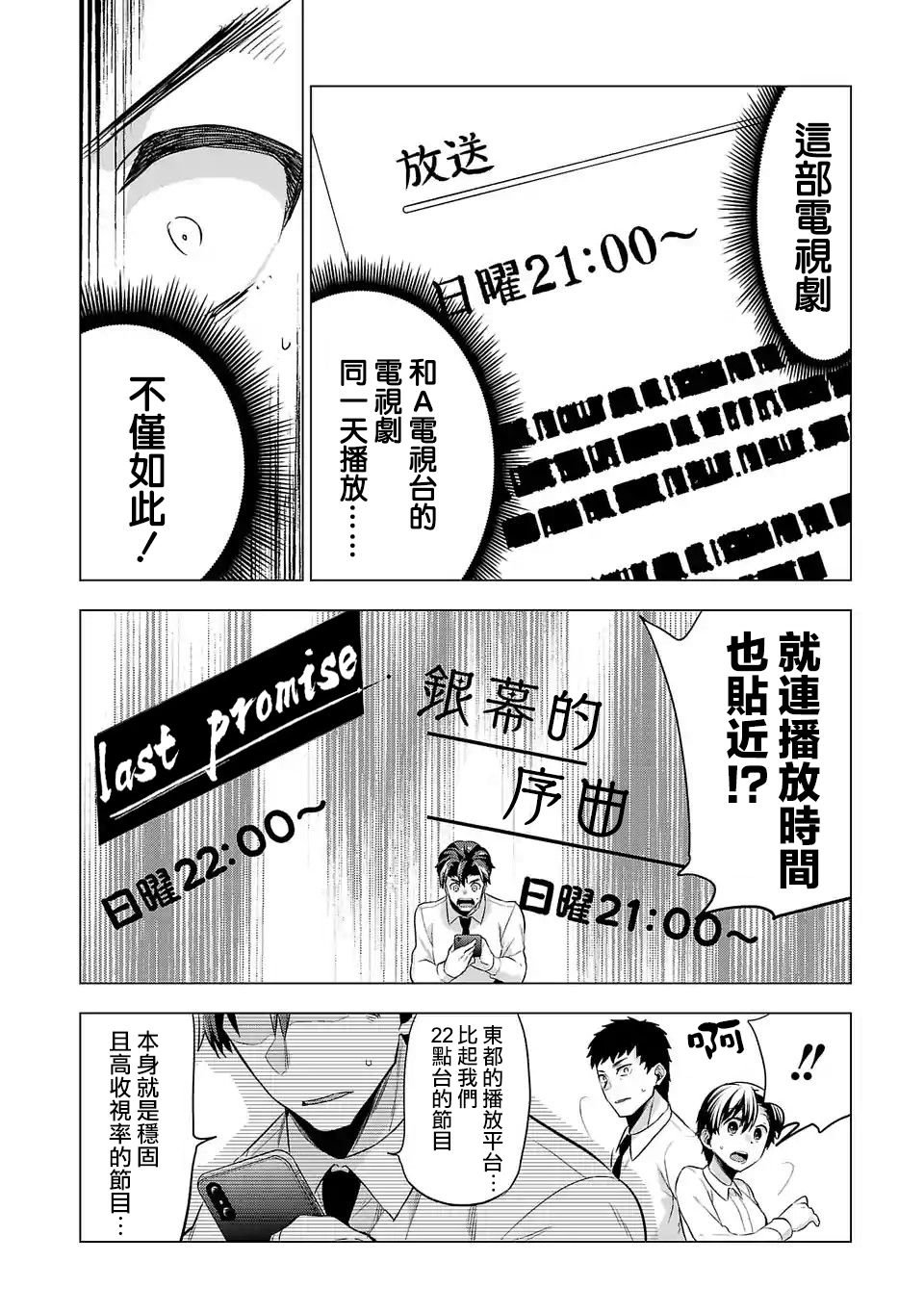 第100话