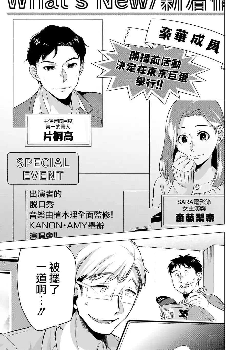 第100话